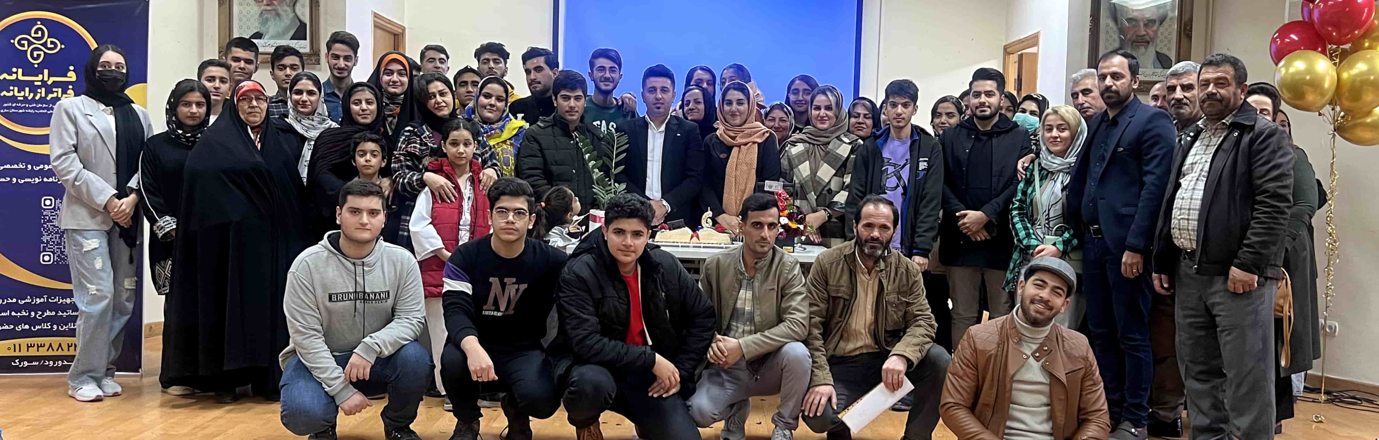 جشنی برای قدردانی از همراهی شما